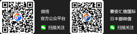 微信平台扫描关注